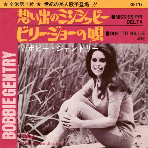 Bobby Gentry