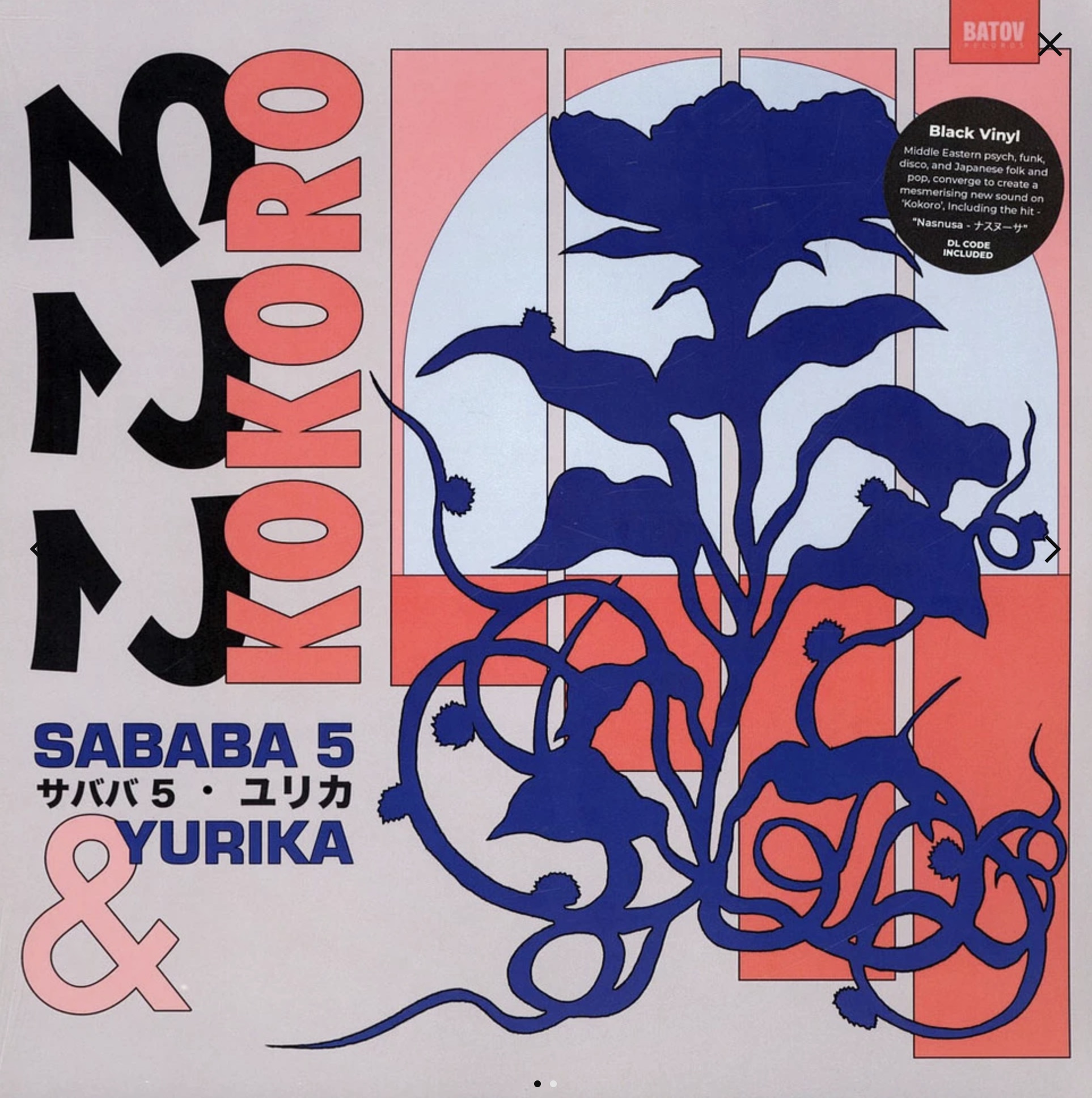 Sababa 5 2024 Kokoro