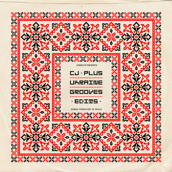 Ukraine soul music