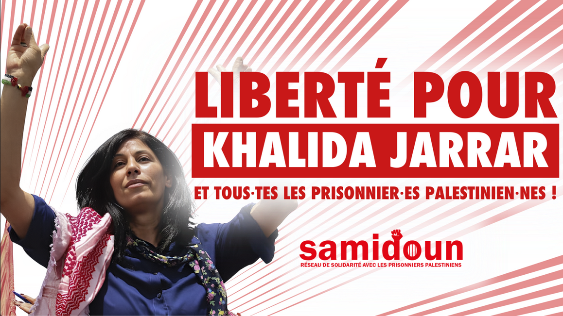 khalidajarrar